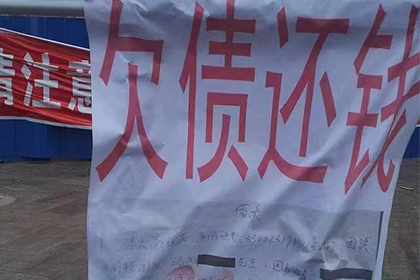起诉追讨欠款，法院审理周期及还款期限